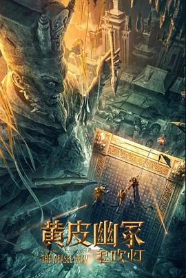 《妻子的叛乱》主视觉